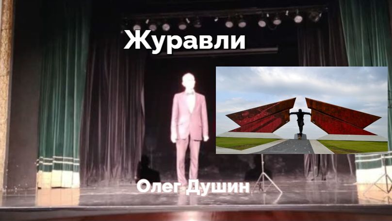 Песня 