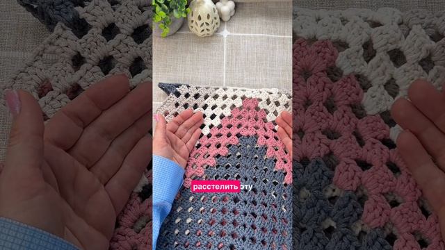 Бабушкин квадрат. Как это связано