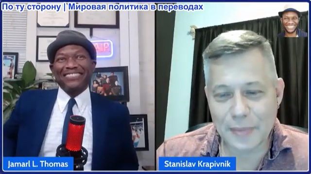 Джамарл Томас - Станислав Крапивник: Путин: Россия отклонила все «экзотические» инициативы Киева