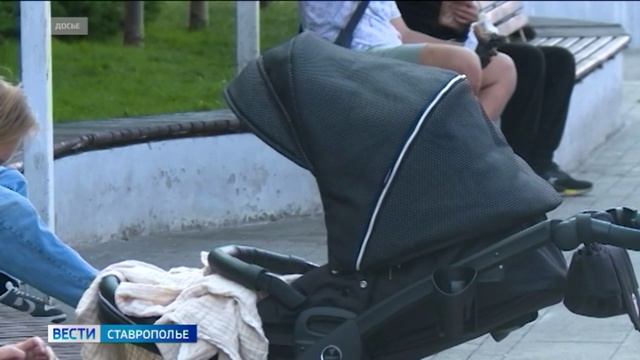 Свыше 15 тысяч ставропольцев получают пособия по уходу за детьми до полутора лет