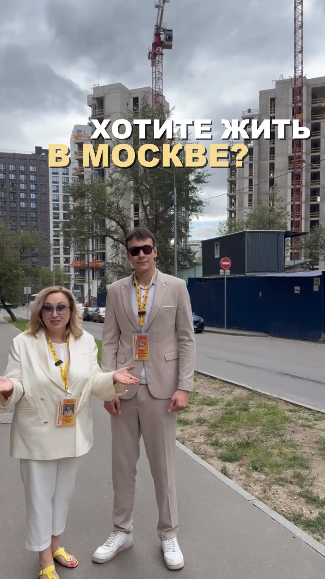 Элитные квартиры в Можайском районе Москвы. Тихий, зеленый район. 4 мин до Кутузовского пр-та