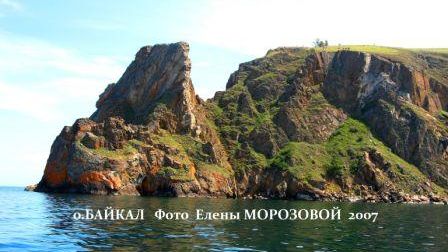 Великая тайна Земли 4 часть. Открытие Дракона. Фантастическая сказка Байкала.