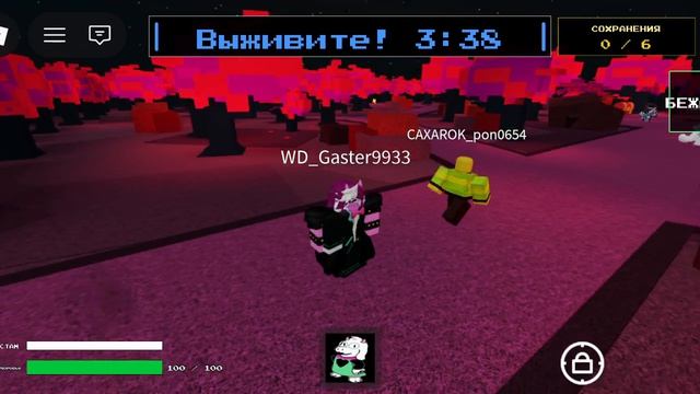 купил Санса в рев