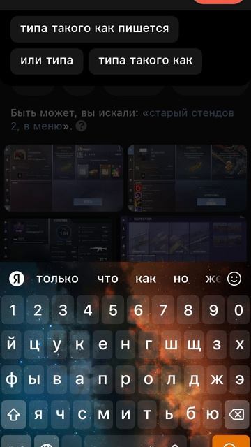 типо такого меню