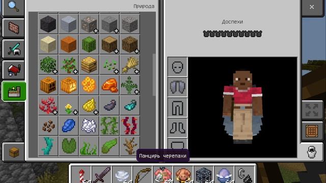 Играю в Minecraft  #29