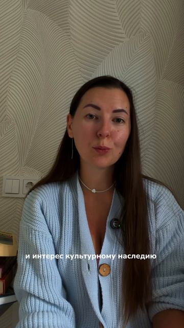 Больше, чем путешествие