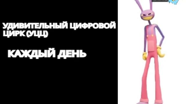 Анонс ФЁРБИ 2X2