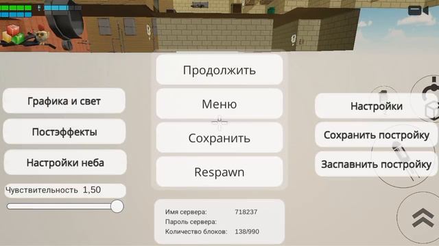 готово