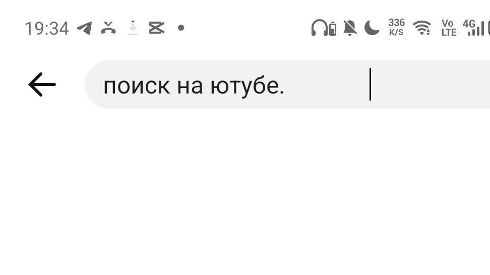 гуляю