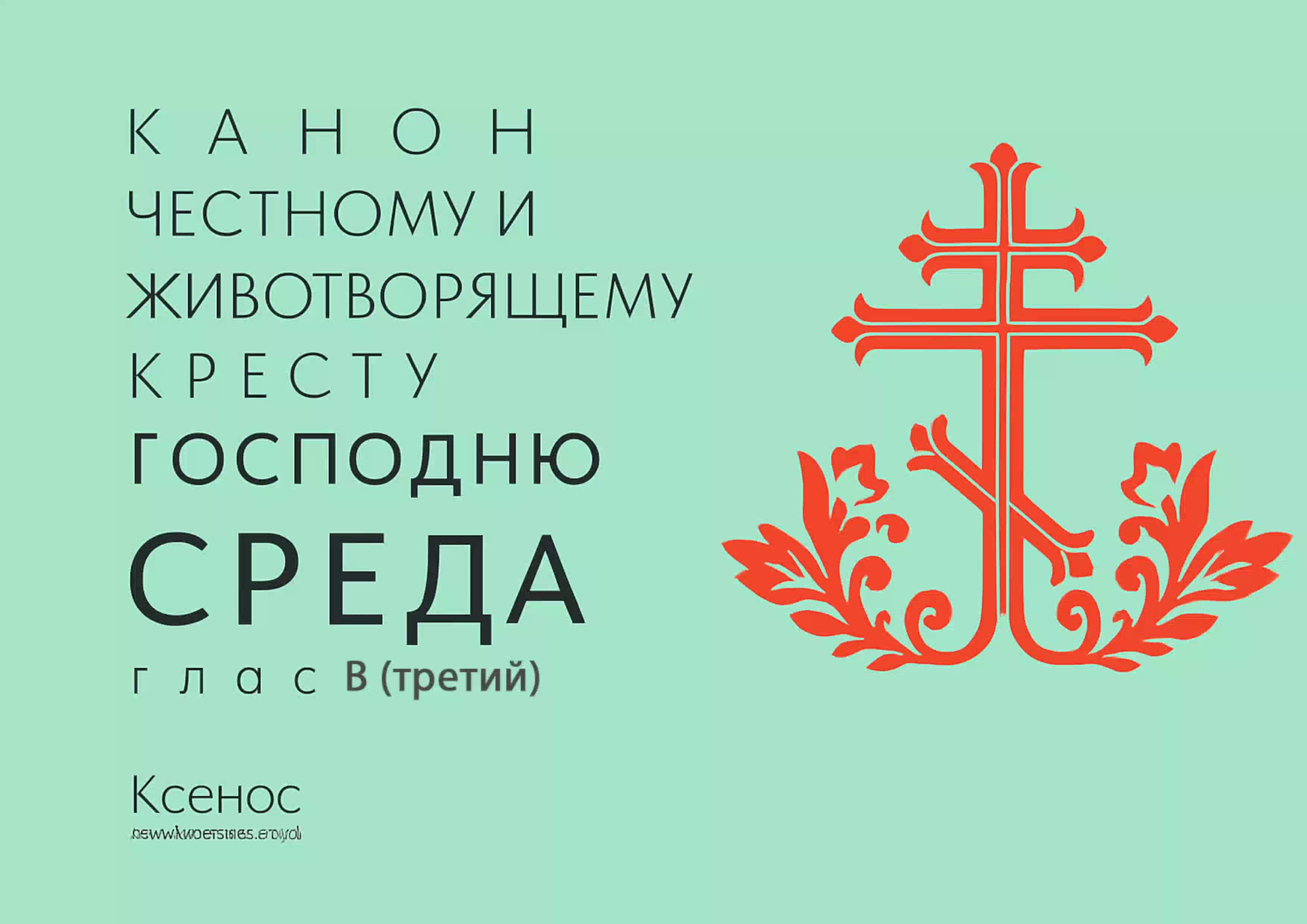 Присоединяйтесь к молитве за воинов с 21:00-21:30 и о семье с 21:30