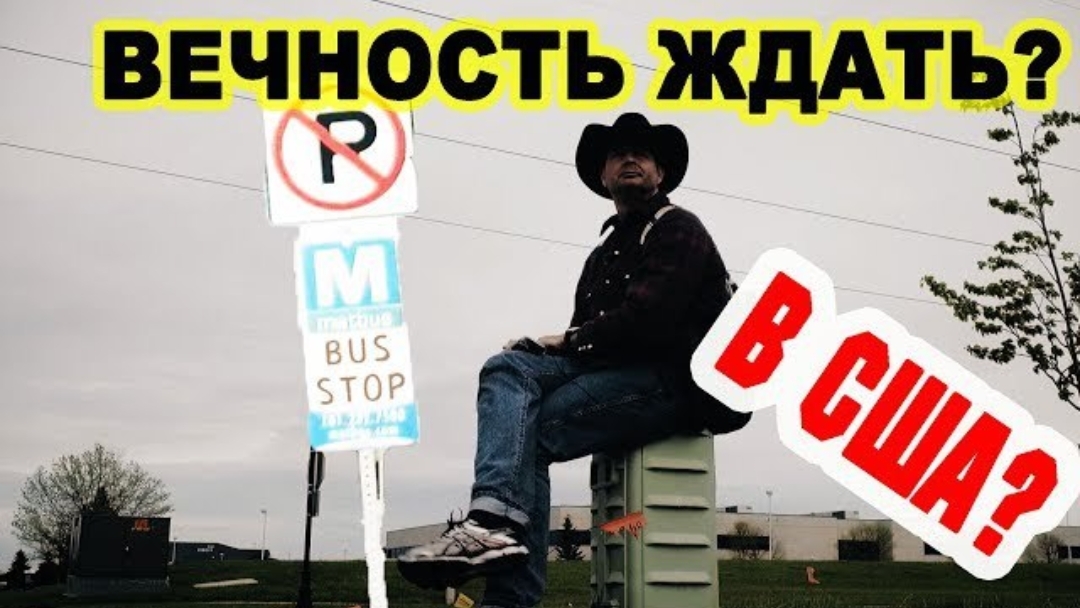 Воспоминания (июнь 2019): ТЯЖЕЛО БЫТЬ нищим в США. все НЕ ДЛЯ ЛЮДЕЙ!