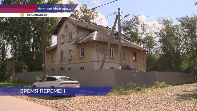 Первый дом начали сносить на улице Афанасьева в рамках КРТ в Автозаводском районе