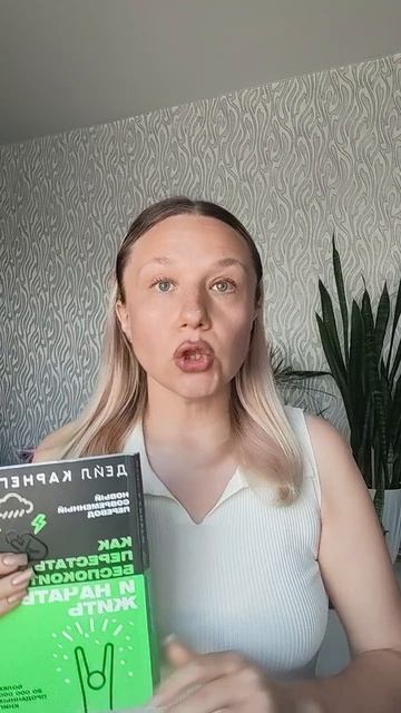 Глава 3
