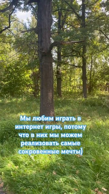Игры