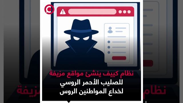 المخابرات الأوكرانية شنت هجوما إعلاميا ضد عائلات المشاركين في العملية العسكرية