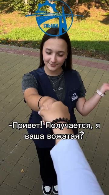 Вторая мама в лагере | Строительная монополия