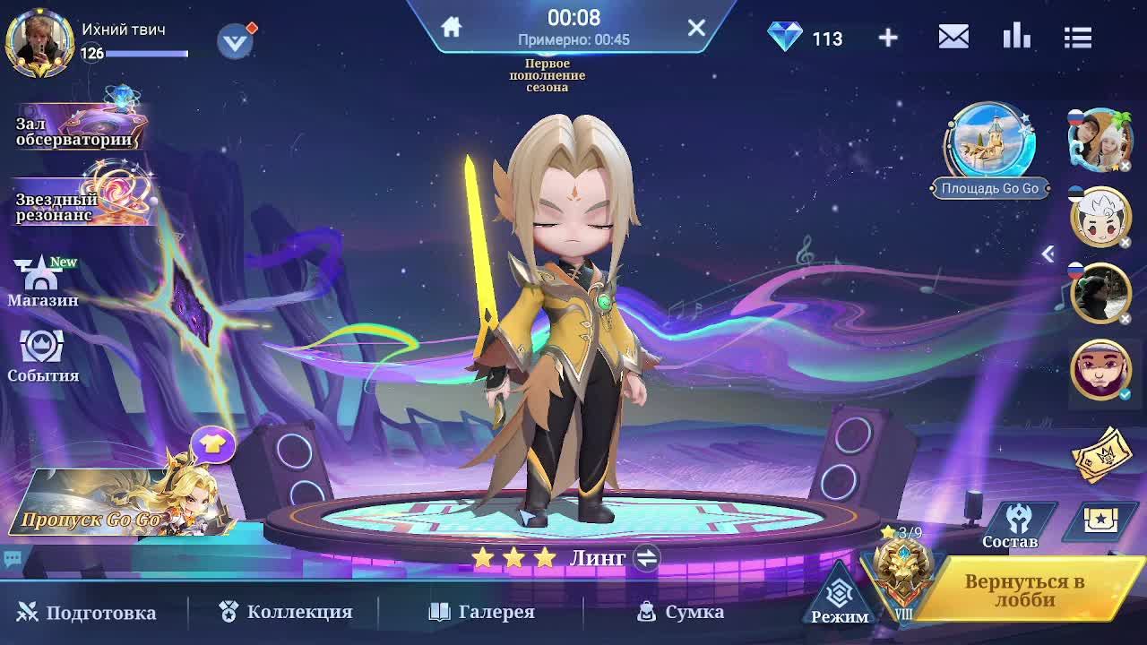 Mobile Legends Chess