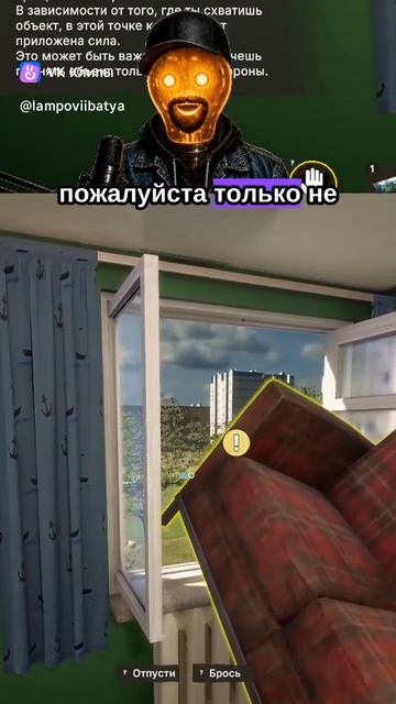 Low-Budget Repairs - Прибрались)