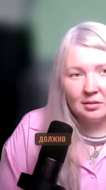 Когда тебе нужно оправдываться за цену консультации