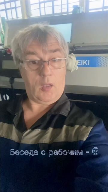 Новости дня