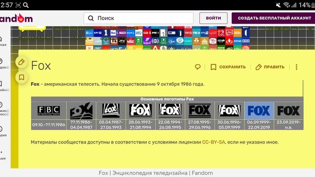 История логотипов 9 телеканалов США (примерно с 1939 года)