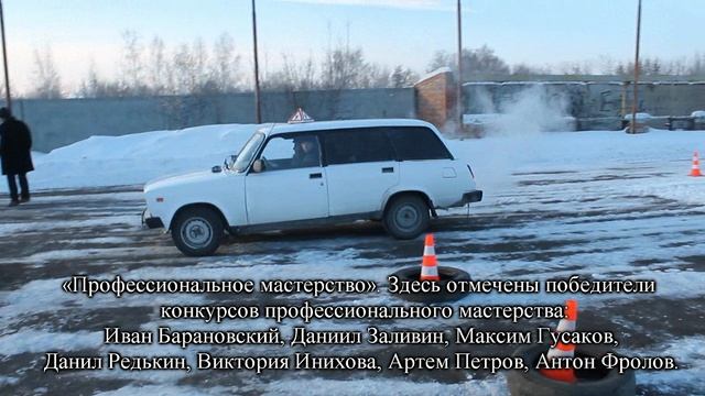 Персона года 2019