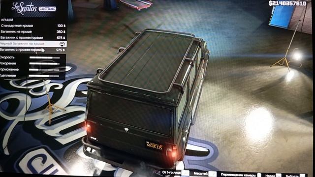 как сделать гелик нурминского в GTA V