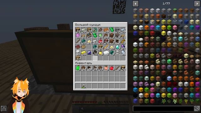 ИЗУЧАЮ ОСТРОВ | EXCALIBUR-CRAFT (Minecraft)