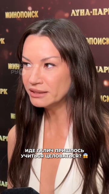 Чему приходилось учиться Иде Галич ради съёмок в сериале? 😱