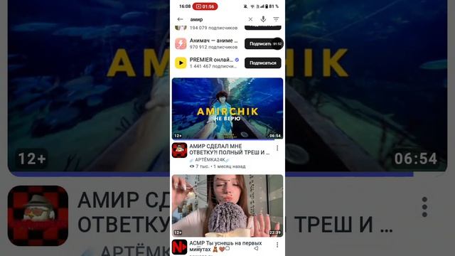 разблочение