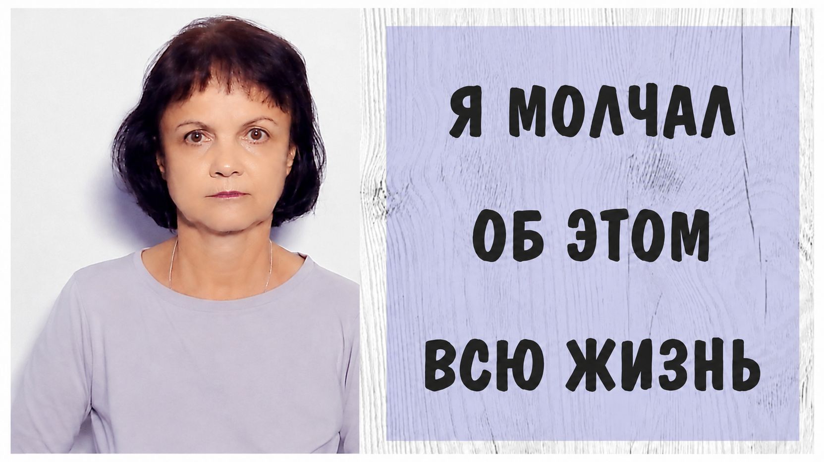 Сексуальное насилие