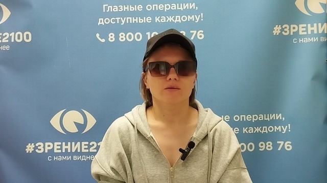 Отзыв после лазерной коррекции зрения в клинике 