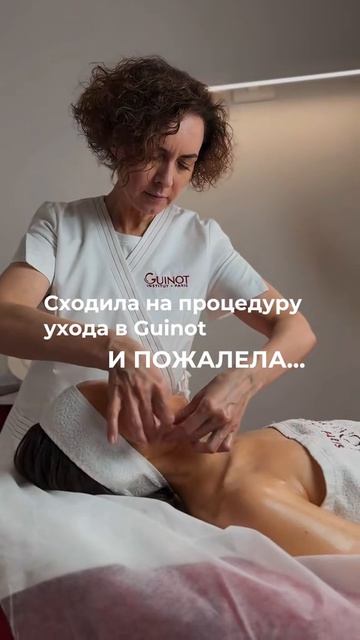 А чтобы не жалеть, запланируйте визит заранее ☺️♥️