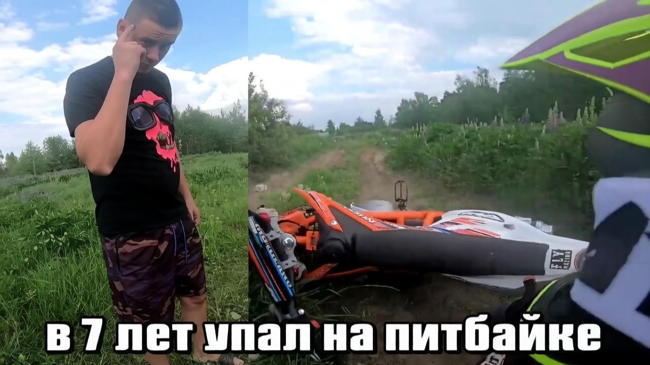 в 7 лет упал на детском питбайке 10й выезд MotoLand CRF 10 (70cc AT)