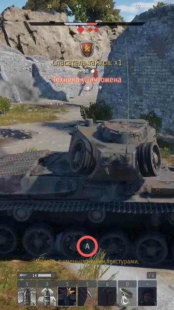 нашел