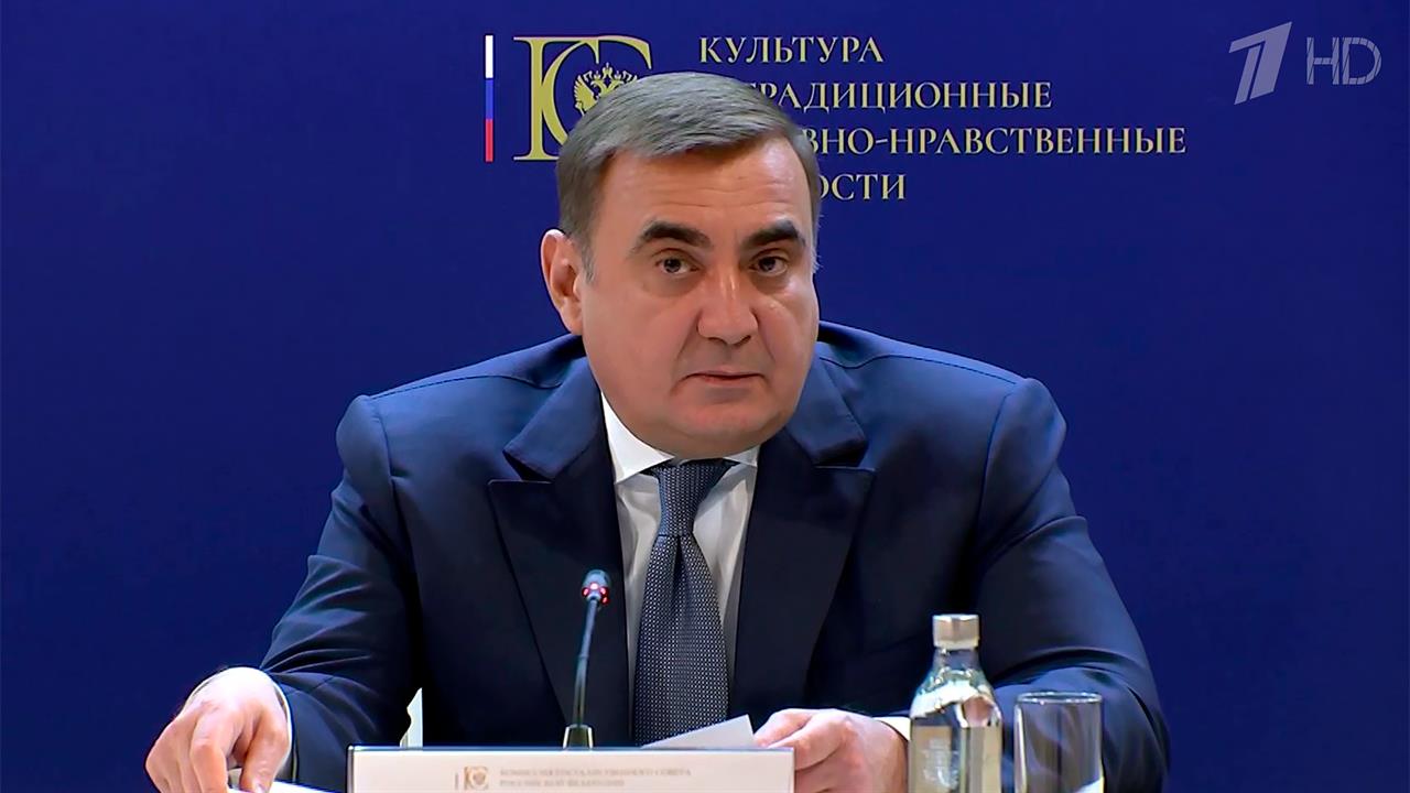 Историческая память - важный элемент нацбезопасности России, заявил секретарь Госсовета Алексей Д...