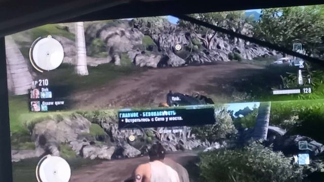 Far Cry 3