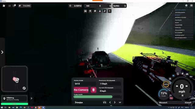 TWISTED С КИЛ ДЫЛОМ