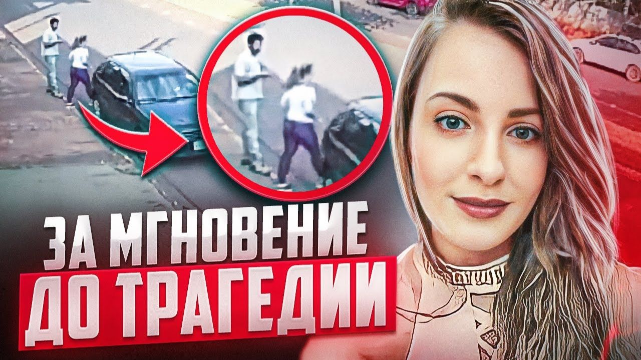 Предложил помощь и сделал с ней нечто ужасное    дело Марианы Бацца