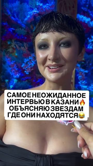 «Я там никогда не была, но мечтаю там побывать» — так ответила певица Марго про Татарстан, находясь.