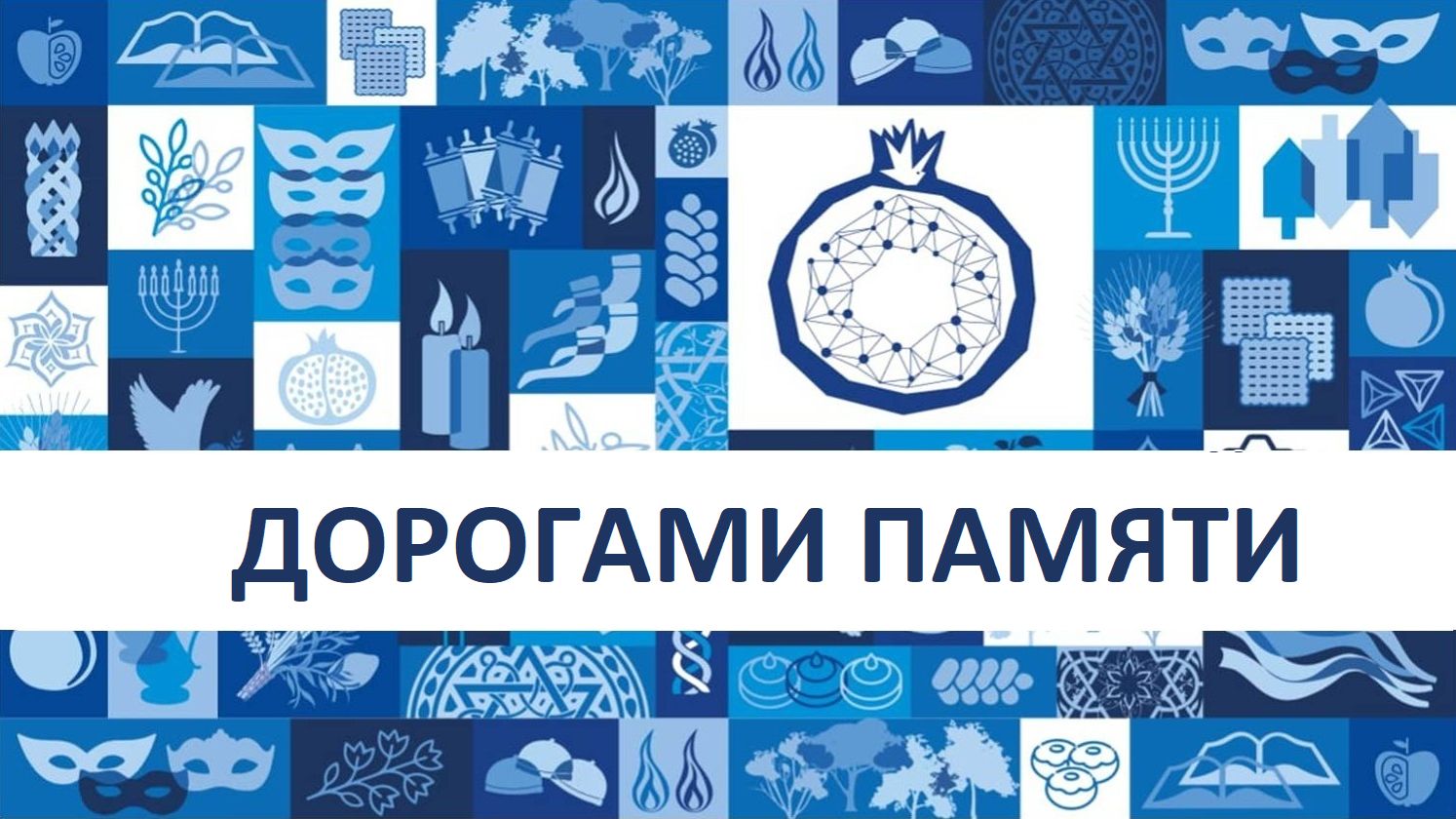 Екатерина Лазарева. О проекте 
