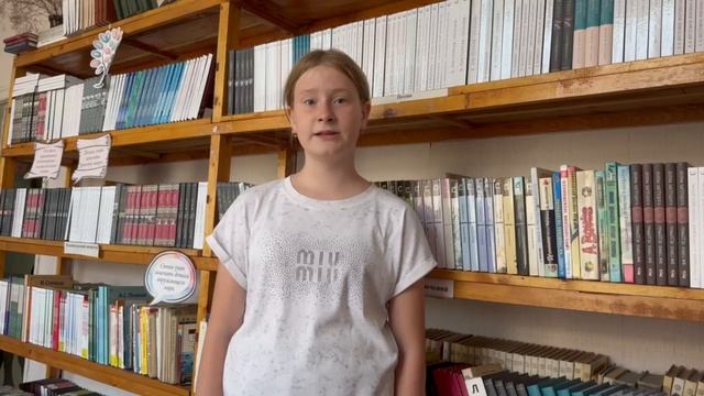 Заблоцкая Мирослава, 11 лет. Н. М. Рубцов «Старик»