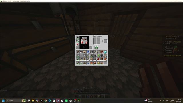 Minecraft выживание от Нуба до профессионала