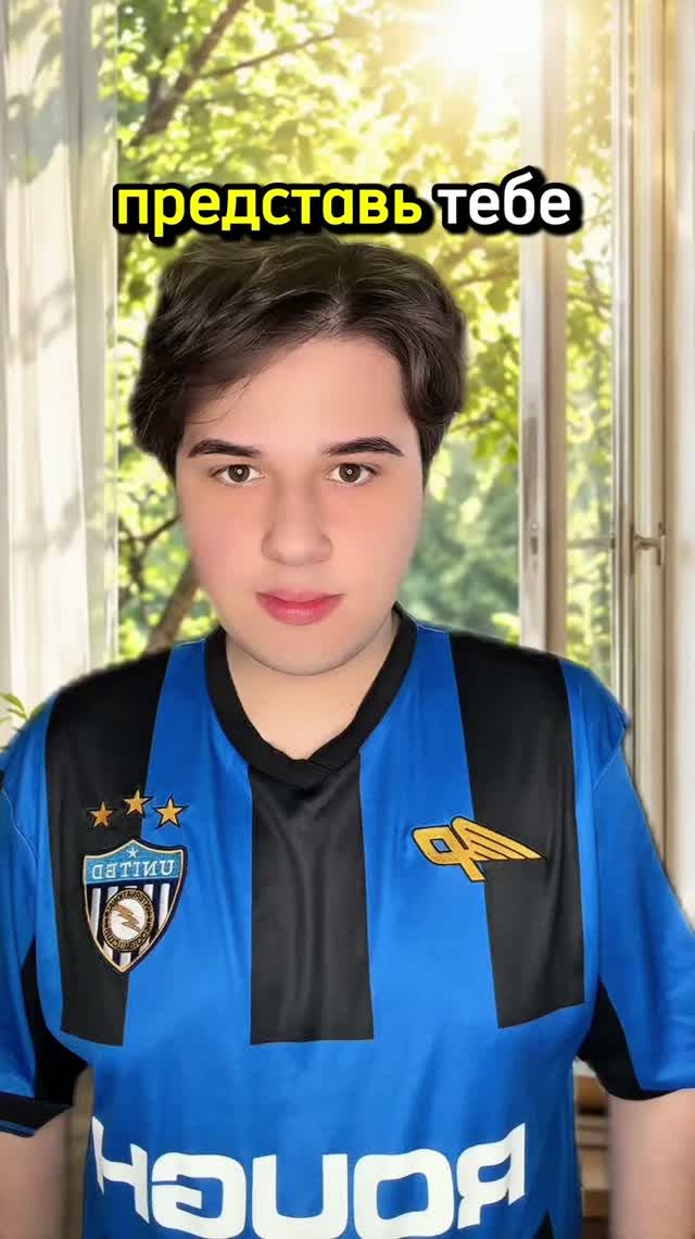 ОН ПРОВЕЛ ДЕНЬ ТАК?🧐