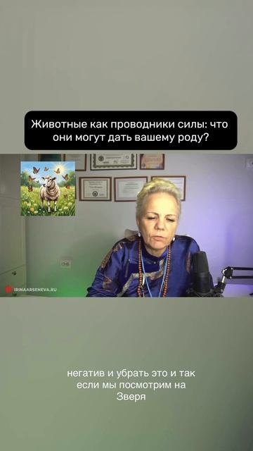 У каждого рода есть своя история.