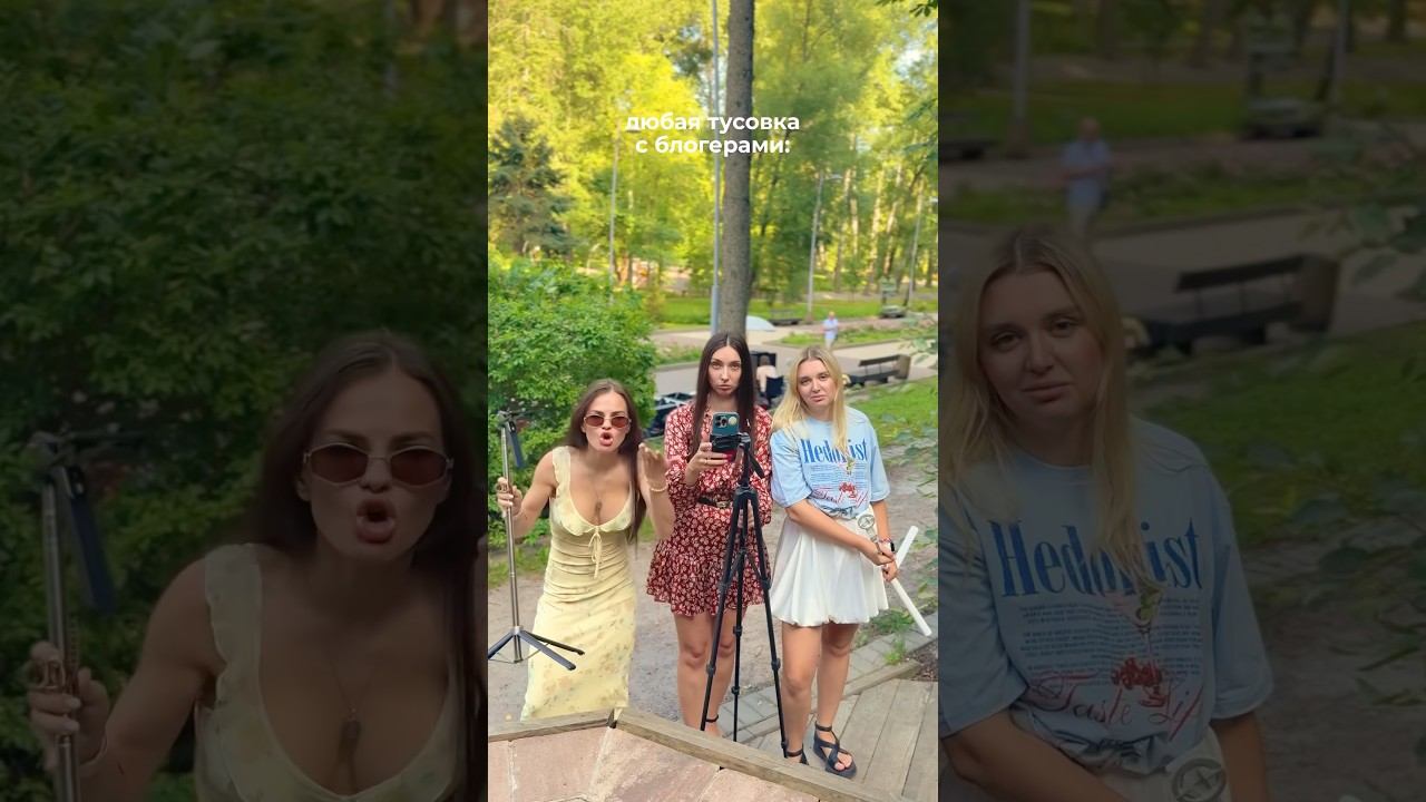 С блогерами так всегда