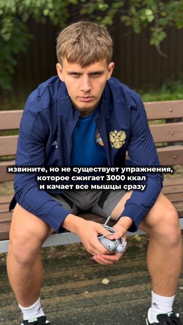 Искать. Скакалка. Брал в Спортмастере. Артикул: #128770KTL