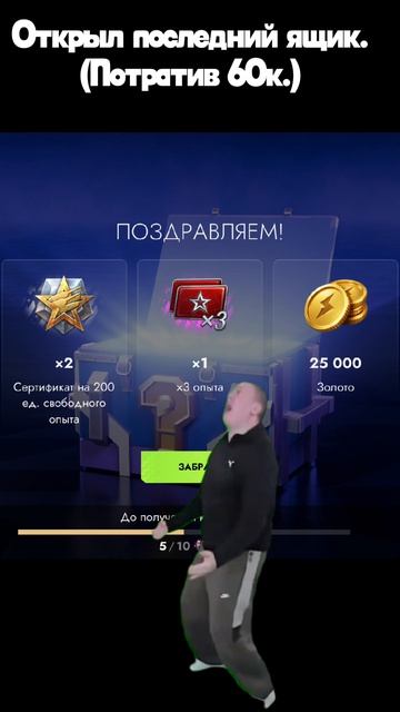 Мемчики