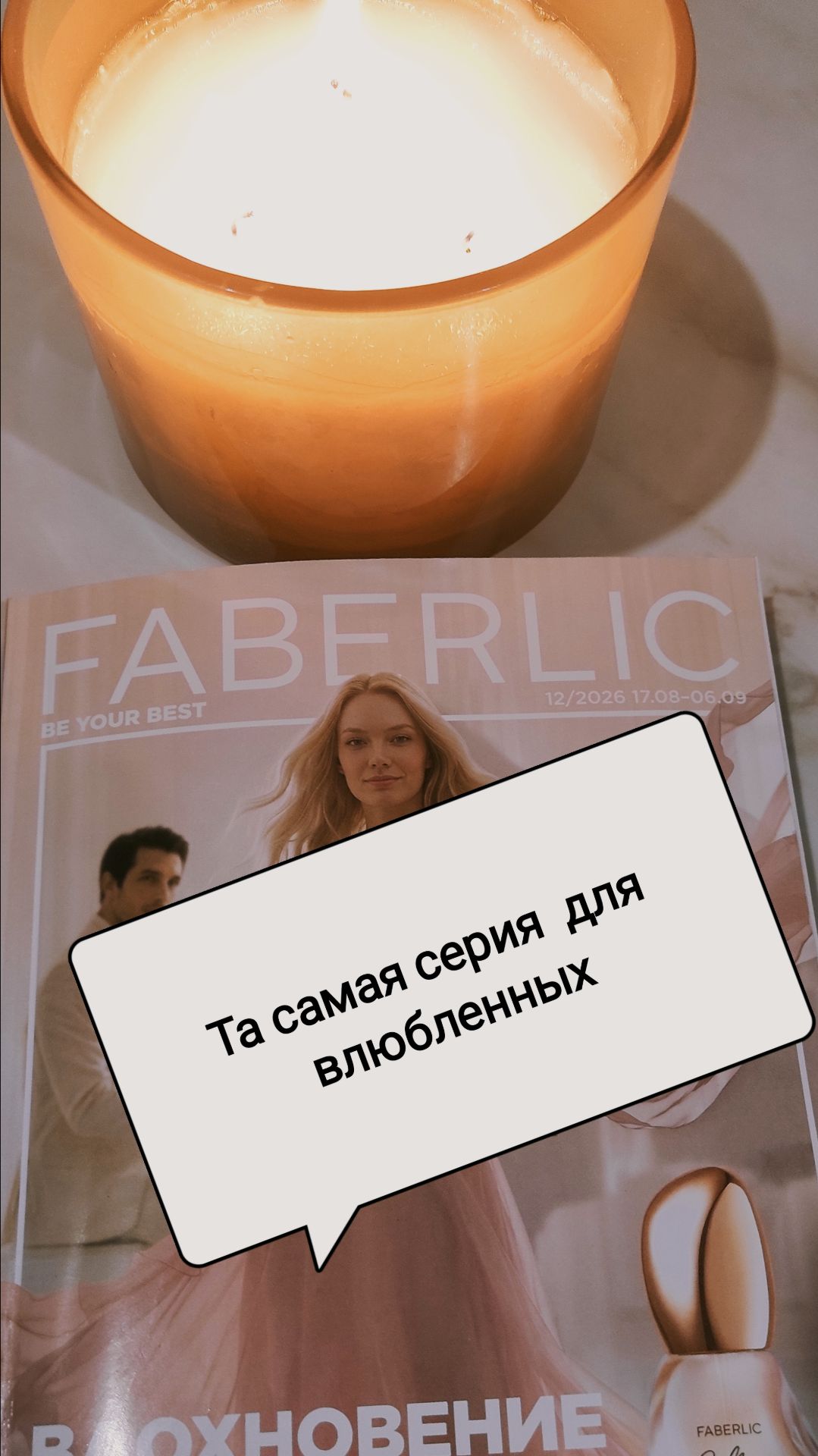 9 средств для ухода за собой любимой