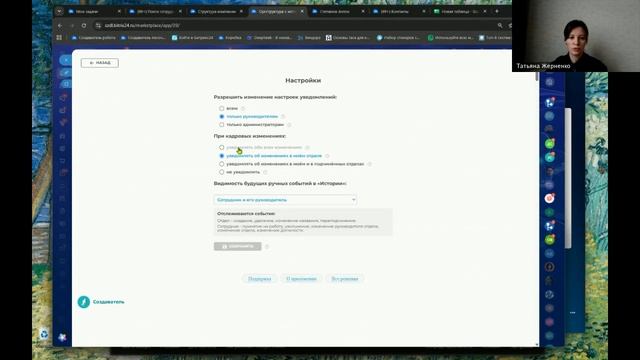 Сотрудники вне портала Битрикс24